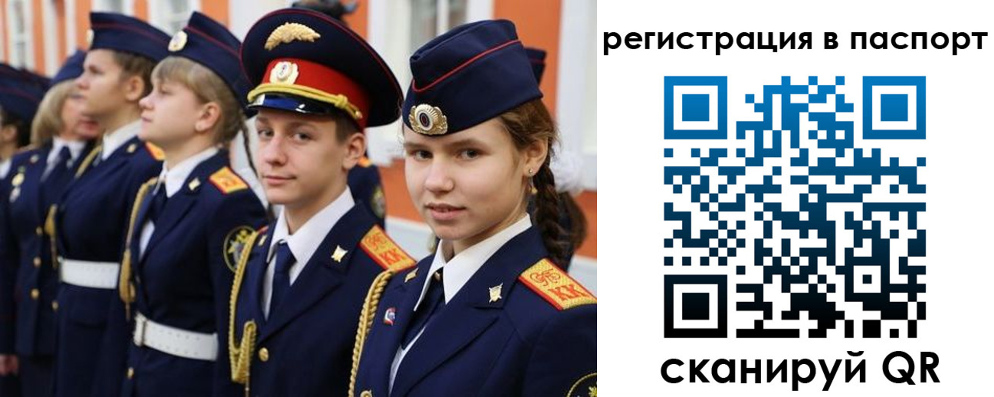 прописка для кредита в Чегеме