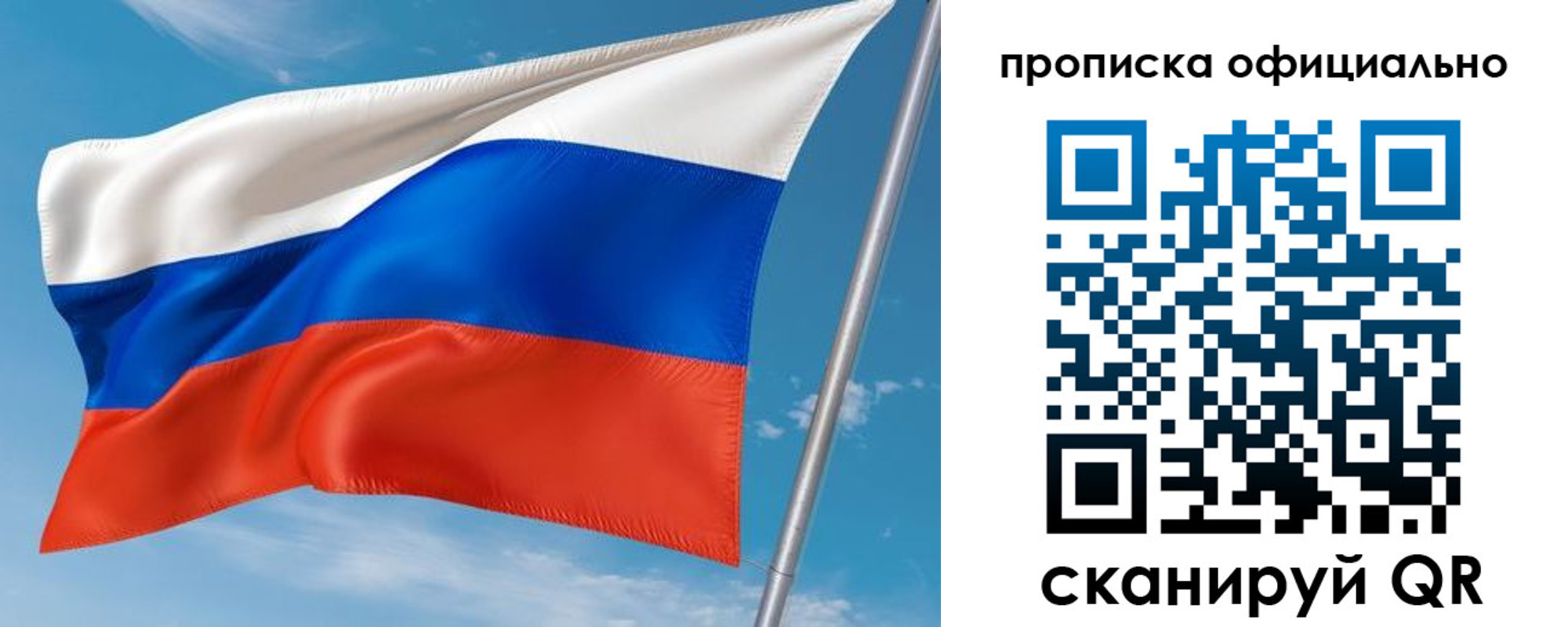 временная регистрация недорого в Чегеме