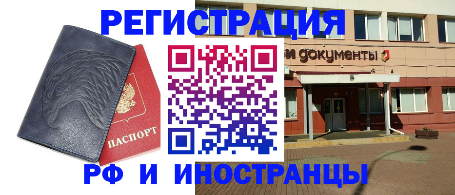 временная регистрация госуслуги в Чегеме